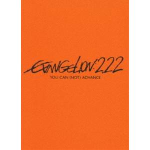 ヱヴァンゲリヲン新劇場版： 破 EVANGELION：2.22 YOU CAN （NOT） ADVANCE. [DVD]