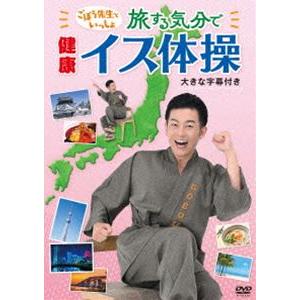 花のち晴れ 花男Next Season DVD-BOX〈7枚組〉」 : TAKAストア - 通販