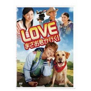 LOVE まさお君が行く! [DVD]｜starclub