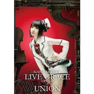 水樹奈々／NANA MIZUKI LIVE GRACE -OPUSII-×UNION [DVD]