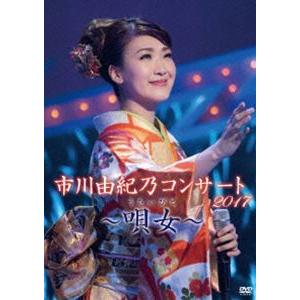 渡辺美里／MISATO V20 スタジアム伝説〜最終章〜 NO SIDE [DVD