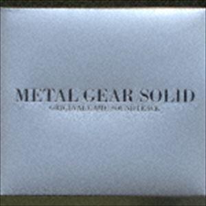 (ゲーム・ミュージック) メタルギア・ソリッド [CD]