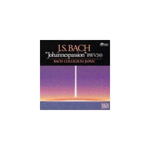 多田羅迪夫 / J.S.バッハ： ヨハネ受難曲 [CD]