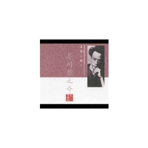 上川隆也（朗読） / 名作を聴く6〜芥川龍之介 [CD]