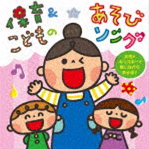保育&こどものあそびソング〜女性&キッズキーで歌...の商品画像
