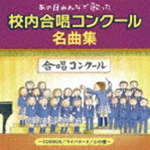 ユニバーサルミュージック 新品 坂本九 シングル全集 CD6枚組 全138曲