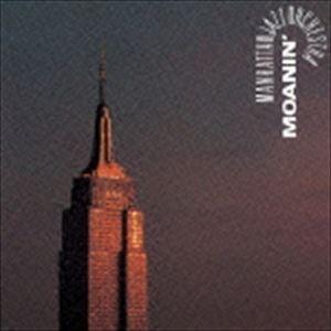 マンハッタン・ジャズ・オーケストラ / モーニン（廉価盤） [CD]