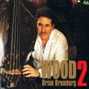 ブライアン・ブロンバーグ（cb） / ウッド2（SHM-CD） [CD]