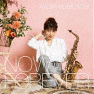 小林香織（sax、fl、prog） / NOW and FOREVER（通常盤） [CD]｜starclub