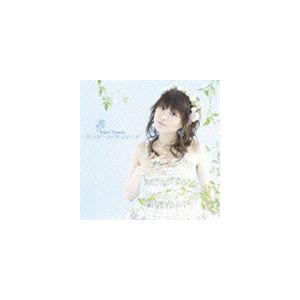 田村ゆかり / バンビーノ・バンビーナ（通常盤） [CD]｜starclub