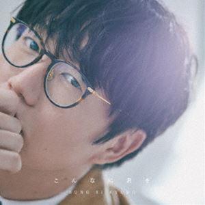Sung Si Kyung しあわせのかたち＜通常盤＞ CD : タワーレコード Yahoo