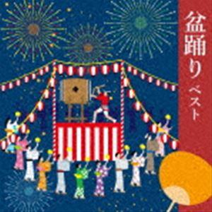 キングレコード 新品 決定盤 三橋美智也 ベスト ＆ 民謡ベスト CD4枚組