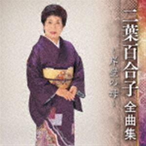 ユニバーサルミュージック CD/アンドラーシュ・シフ/ベートーヴェン