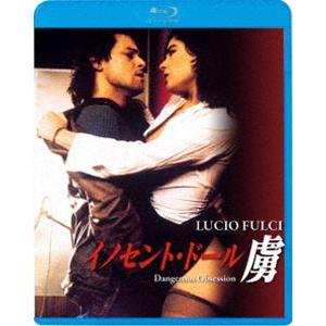 イノセント・ドール 虜 [Blu-ray]｜starclub