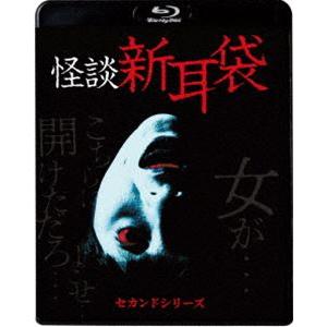 怪談新耳袋 第2シリーズ [Blu-ray]
