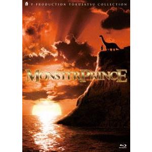 BD 怪獣王子 Blu-ray BOX 初回限定版 (Blu-ray Disc) [キングレコード