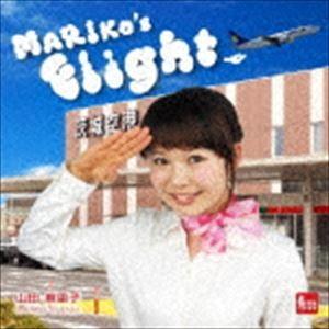 山田麻里子 / MARIKO’S FLIGHT [CD]｜starclub