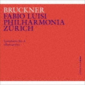 フィルハーモニア・チューリッヒ ファビオ・ルイージ / ブルックナー：交響曲第4番『ロマンティック』...