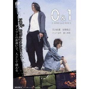 0＆1 [DVD]