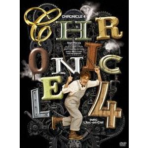 L’Arc〜en〜Ciel／CHRONICLE 4 [DVD]の商品画像