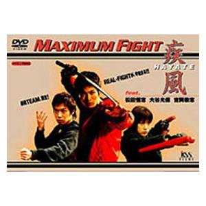 Maximum Fight 疾風 featuring 松田悟志 大谷允保 吉岡毅志 [DVD]｜starclub