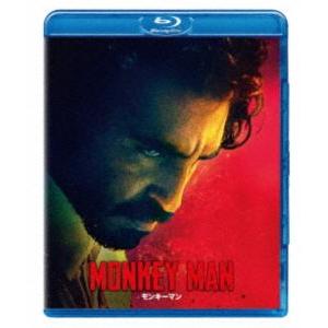 モンキーマン スペシャル・プライス [Blu-ray]