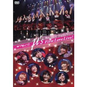 ラブライブ! μ’s First LoveLive! [DVD]｜starclub