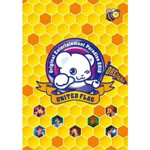 Original Entertainment Paradise -おれパラ- 2015 UNITED FLAG DVD [DVD]｜starclub