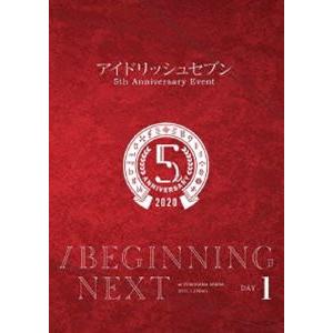 IDOLiSH7／アイドリッシュセブン 5th Anniversary Event ”／BEGINNING NEXT”【DVD DAY 1】 [DVD]｜starclub