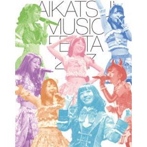STAR☆ANIS，AIKATSU☆STARS!／アイカツ!ミュージックフェスタ2017 アイカツス...