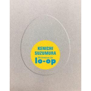 鈴村健一 10th Anniversary Live”lo-op”BD [Blu-ray]｜starclub