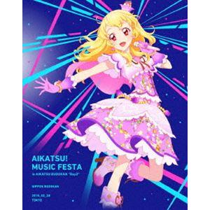 アイカツ!ミュージックフェスタ in アイカツ武道館! Day2 LIVE Blu-ray [Blu...