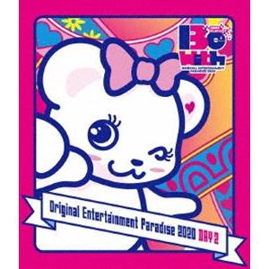 Original Entertainment Paradise -おれパラ- 2020 Be with〜ORE!!PLAYLIST〜 Blu-ray DAY2 [Blu-ray]｜starclub