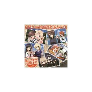 (ドラマCD) TVアニメ ガールズ＆パンツァー ドラマCD3 あんこうチーム訪問します! [CD]