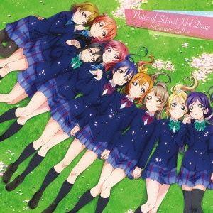 藤澤慶昌（音楽） / 劇場版 ラブライブ!The School Idol Movie オリジナルサウンドトラック [CD]｜starclub