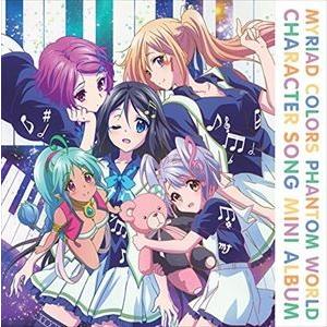 TVアニメ『無彩限のファントム・ワールド』キャラクターソングミニアルバム [CD]｜starclub