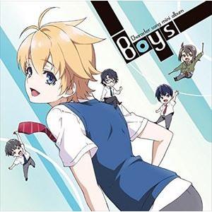 TVアニメ 『ハルチカ〜ハルタとチカは青春する〜』キャラクターソングミニアルバム〜ボーイズ〜 [CD...