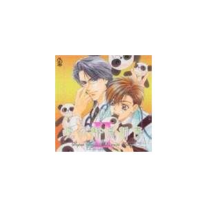 (ドラマCD) BiNETSU series： スーパースタイリッシュドクターズストーリー 愛の解体...