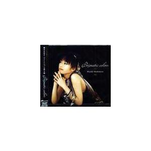 橋本みゆき / Prismatic colors [CD]｜starclub