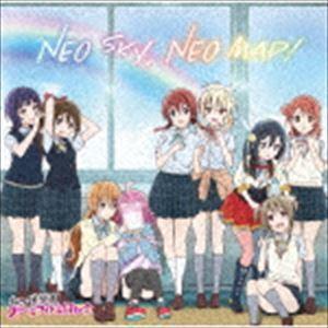 虹ヶ咲学園スクールアイドル同好会 Tvアニメ ラブライブ 虹ヶ咲学園スクールアイドル同好会 エンディング主題歌 Neo Sky Neo Map Cd Lacm ぐるぐる王国 スタークラブ 通販 Yahoo ショッピング