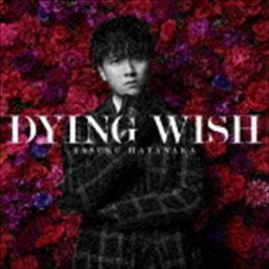 畠中祐 / TVアニメ 憂国のモリアーティ OP主題歌：：DYING WISH（初回限定盤／CD＋Blu-ray） [CD]｜starclub