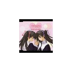 桜月キラ：伊月ゆい＆桜月ユラ：綱掛裕美 / 双恋 キャラクターソング シリーズ ♯1 [CD]