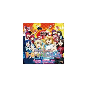 栗林みな実、橋本みゆき、飛蘭、美郷あき、yozuca＊、rino / オリジナルアニメ カーニバル・ファンタズム OP主題歌： すーぱー☆あふぇくしょん [CD]｜starclub