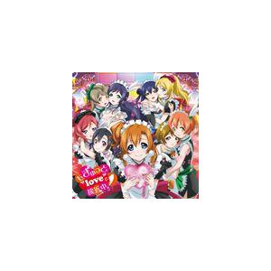 μ’s / もぎゅっと“love”で接近中!（CD＋DVD） [CD]｜starclub