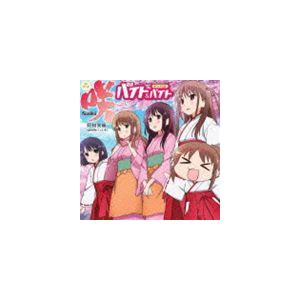 (ドラマCD) TVアニメ 咲-saki-阿知賀編 ドラマCD [CD]の商品画像