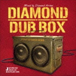 Diamond Arrows（MIX） / DIAMOND DUB BOX [CD]
