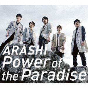 優良配送 廃盤 嵐 CD+DVD ARASHI Power of the Paradise 初回限定盤