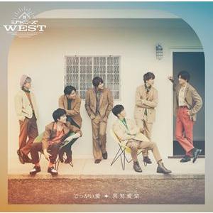 ジャニーズWEST / でっかい愛／喜努愛楽 [CD]