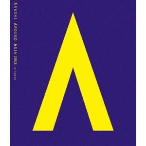 嵐／ARASHI AROUND ASIA 2008 in TOKYO [Blu-ray]