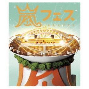 アラフェス開催記念CD『ウラ嵐マニア』(ウラアラマニア)◇D : WebShop